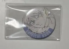 名探偵コナン コナン展 缶バッジ 原画 工藤新一