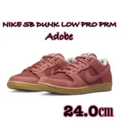 希少サイズ 24.0㎝ NIKE SB DUNK LOW PRO PRM