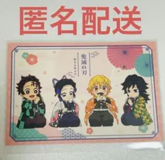 鬼滅の刃 「 富岡義勇」 みにきゃら 5周年記念大集合 くじ 誕生祭2023