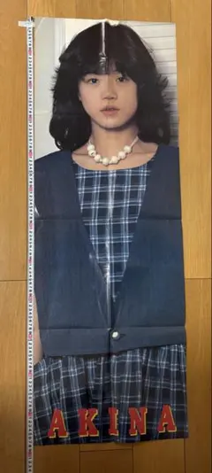 藤原紀香　J-PHONE　カタログ　昭和レトロ　昭和 藤原紀香 J-PHONE カタログ 昭和レトロ 昭和 - メルカリ