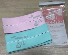 トーイツパーソナルベルト キコニアCiconia
