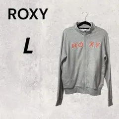 ROXY グレー L ジップアップ トレーナー ロゴ入り 羽織り 普段着 春のサムネイル