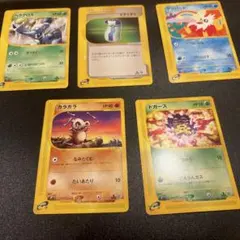 ポケモン ｅカード　まとめ売り