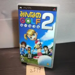みんなのGOLFポータブル 2】PSPソフト【中古品】送料無料