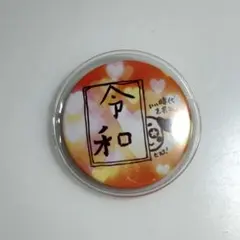 浦島坂田船 あほの坂田 となりの坂田 さかわん 2019 シークレット 缶バッジ