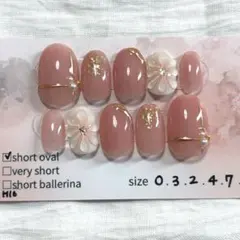 現品販売 ふねいる #H16 春ネイル ぷっくりお花 ミラーネイル ピンク