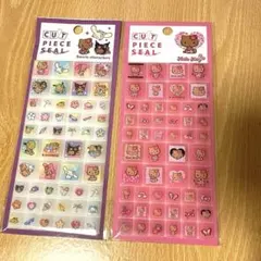 日焼けキティちゃん　タイルシール　ピースシール　正規品　Sanrio サンリオ