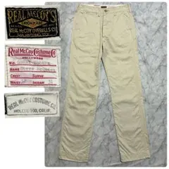 Item thumbnail for item 35fc3366-8e8b-4d3e-b574-a42c48493252