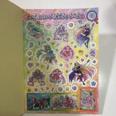 プリキュア キラキラオールスターズ シール
