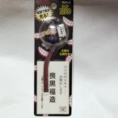 2026年最新】笑うセールスマン グッズの人気アイテム - メルカリ