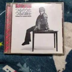 Item thumbnail for item 60634726-1077-4d22-8575-a0504db487ef