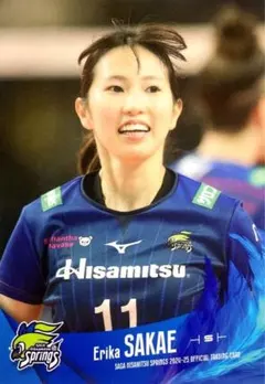 栄絵里香 レギュラーカード 46 SAGA久光スプリングス 2024-25
