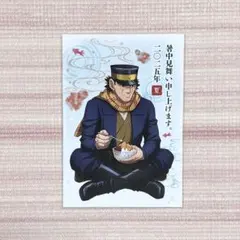 2026年最新】ゴールデンカムイ展 ポストカード 杉元の人気アイテム