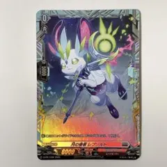 ヴァンガード　月の使者　レプソルト　FR 月の使者 レプソルト FR PR 一枚 - メルカリ
