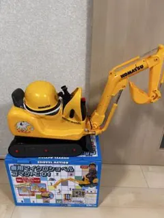 KOMATSU 乗用マイクロショベル PC01 本体のサムネイル