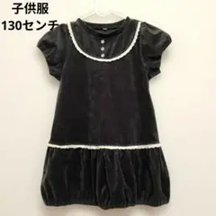 黒のベルベット風半袖ワンピース