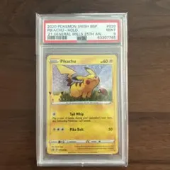 PSA9】ピカチュウ2023 POKEMON TRICK OR TRADE - メルカリ