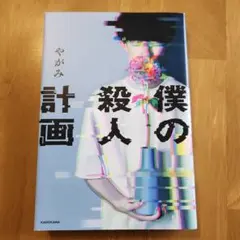 《セール開催中！》CHACO＊プロフ必読様 リクエスト 2点 まとめ商品