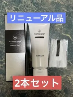 モリーズプロ　HANMAMA ハンナマソープ　リニューアル品200g 2本セット 楽天市場】【お買い物マラソン限定クーポン有】モリーズプロ HANNAMA