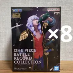 ワンピース バトルレコードコレクション キャプテン・ジョン