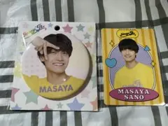 Aぇgroup 佐野晶哉 缶バッジ プロフィールカード セット