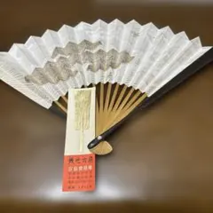 2026年最新】宮脇賣扇庵の人気アイテム - メルカリ