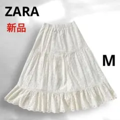 【新品】ZARAザラ♡カットワークレース ティアード フレアロングスカート M