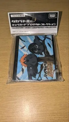 2025年最新】バボカ プロテクトの人気アイテム - メルカリ