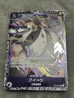 2025年最新】フラッグシップ クイーンの人気アイテム - メルカリ