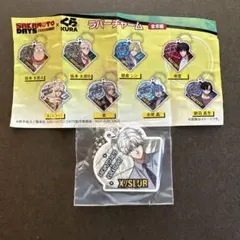SAKAMOTODAYS くら寿司 X(スラー) ラバーチャーム