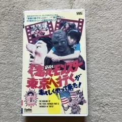 Item thumbnail for item 486233f4-eddc-445d-bf31-f6fdd88c5b17