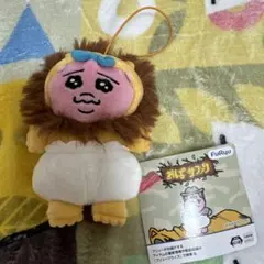 おぱんちゅうさぎ おぱサファリ マスコット
