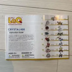 LaQ CRYSTAL400 知育玩具