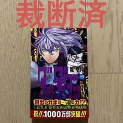 Kotako様 リクエスト 2点 まとめ商品