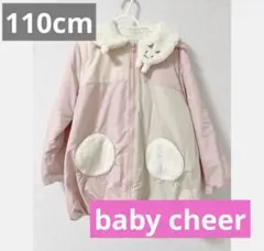 【110cm】ベイビーチアー　猫耳ブルゾン