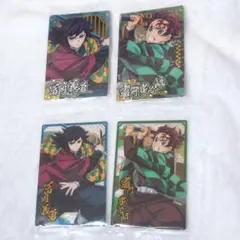 鬼滅の刃 冨岡義勇 竈門炭治郎 ウエハース SR 4枚セット