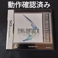 DS ファイナルファンタジー XII レヴァナント・ウイング FFXII
