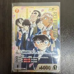 名探偵コナン 魅惑のマジック 服部平次&江戸川コナン SRCP - メルカリ
