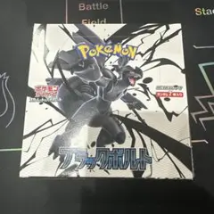 ポケモンカード ブラックボルト未開封 BOX シュリンク付き絶版 BW