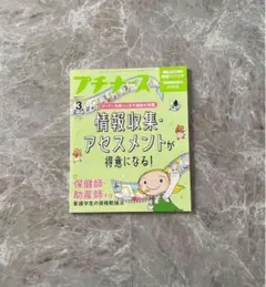 Item thumbnail for item 24fb8ab6-8528-4b4a-9393-3bfca039170b