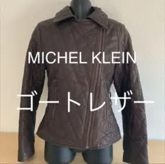 MICHEL KLEIN ゴートレザー シングルライダースジャケット