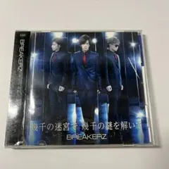 Item thumbnail for item 9c2ede4a-b0dc-4343-8f51-10cdababd268