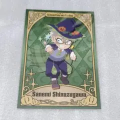 鬼滅の刃 不死川実弥 カフェ ノベルティ ハロウィン ポストカード ポスカ 魔法