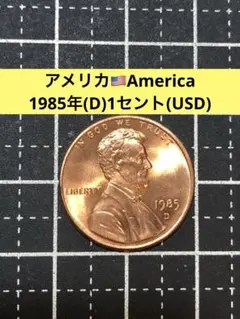 N3751【アメリカ】1989年(D)25セント 硬貨 古銭 コイン 金色 - メルカリ