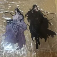 魔道祖師 特大アクリルフィギュア　藍忘機　魏無羨　五周年記念展 魔道祖師 特大アクリルフィギュア 藍忘機 魏無羨 五周年記念展 - メルカリ