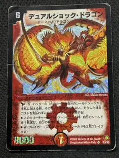 2026年最新】デュアルショック・ドラゴンの人気アイテム - メルカリ