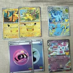 ポケモンカード 6枚セット　レア　AR.RR