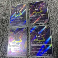 バロウゴイフ foil SLD Feral Felix 4枚まで(1枚の価格です - メルカリ