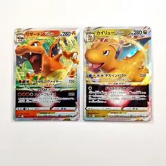 ポケカ リザードンvstar rrr s9 メガリザードンex x rr セット - メルカリ