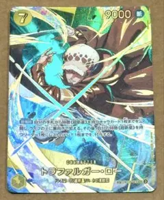 2026年最新】トラファルガー ロー spの人気アイテム - メルカリ